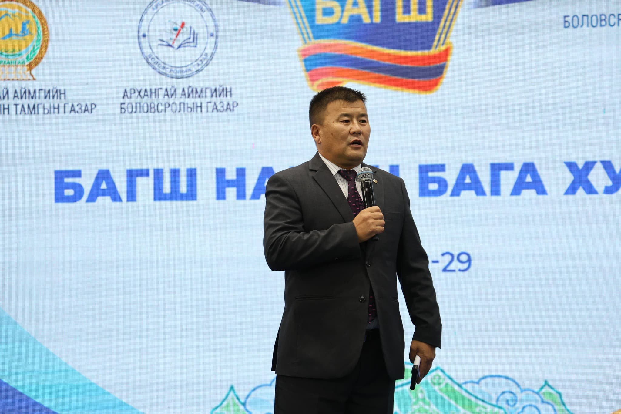 2025-2026 ОНЫ ХИЧЭЭЛИЙН ЖИЛИЙН БАГШ НАРЫН БАГА ХУРАЛ БОЛЛОО